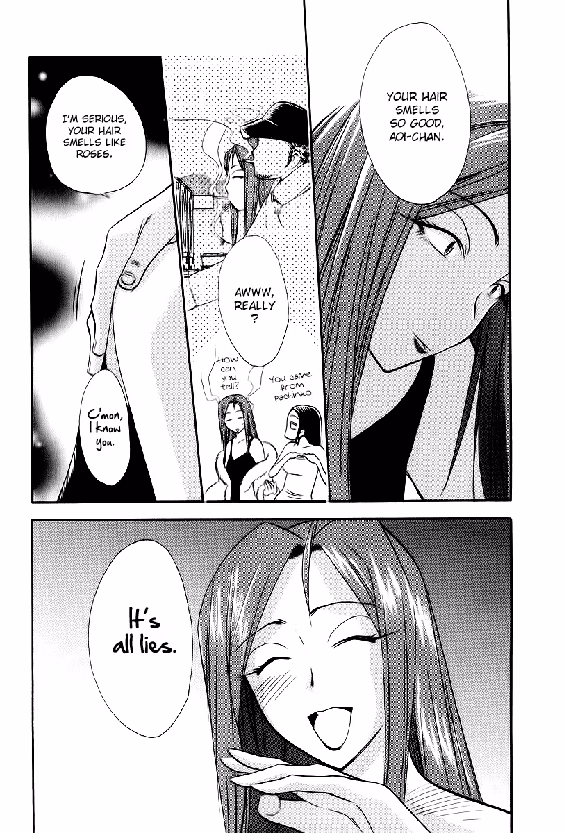 Read Same Sight chapter 41 image 16 on Lezhin