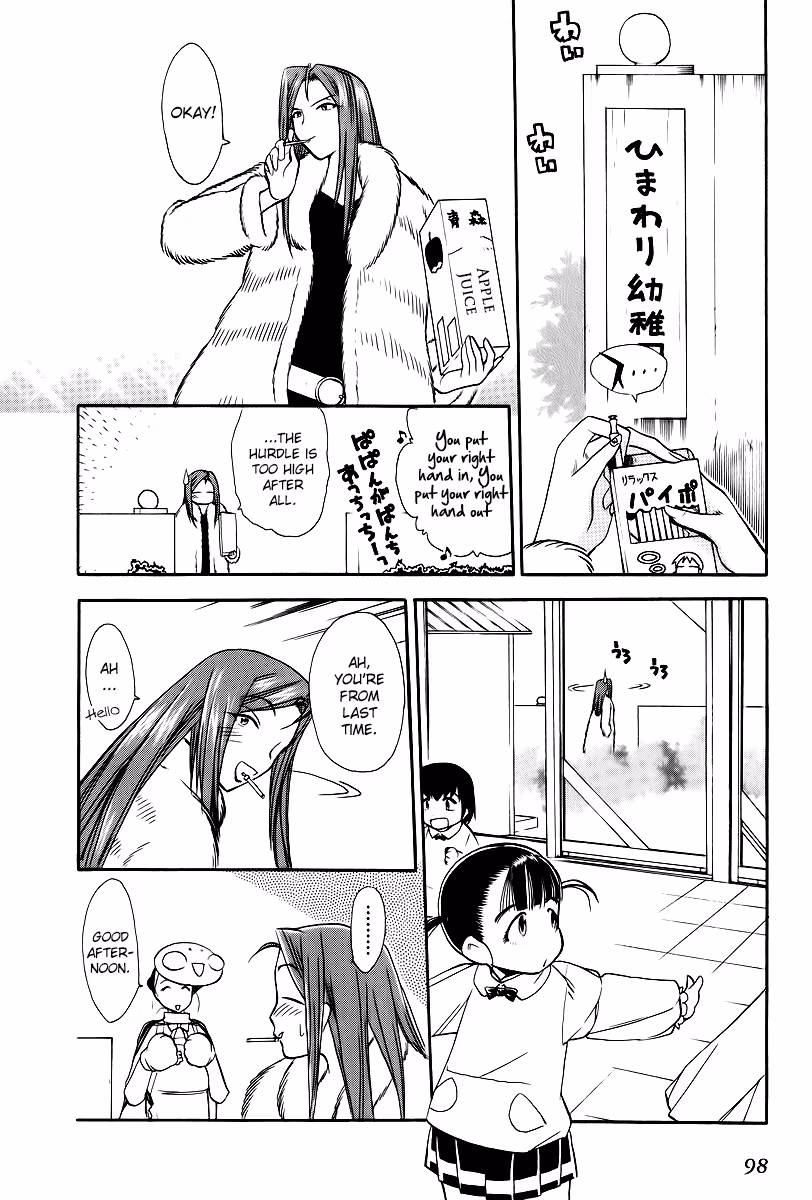 Read Same Sight chapter 41 image 17 on Lezhin