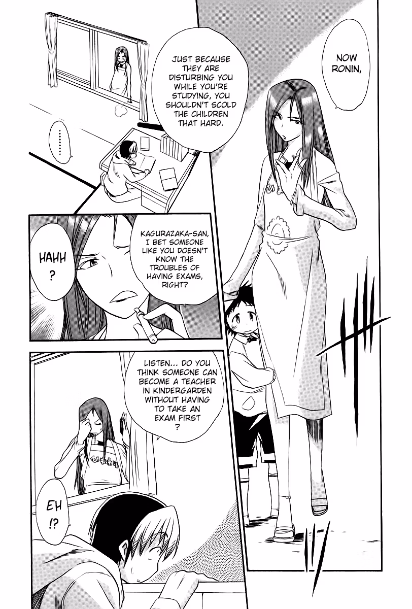 Read Same Sight chapter 41 image 2 on Lezhin
