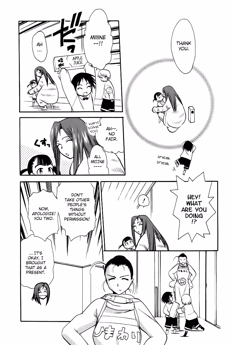 Read Same Sight chapter 41 image 21 on Lezhin