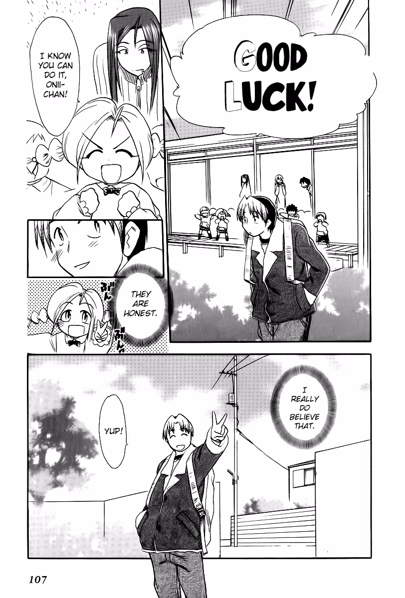 Read Same Sight chapter 41 image 25 on Lezhin