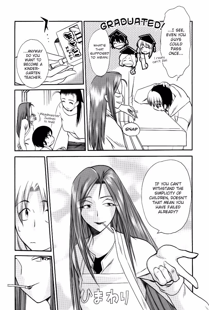 Read Same Sight chapter 41 image 3 on Lezhin