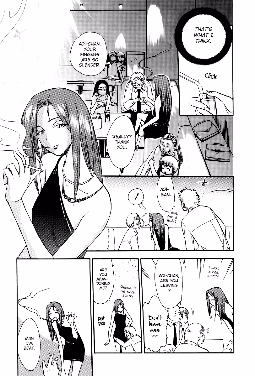 Read Same Sight chapter 41 image 4 on Lezhin