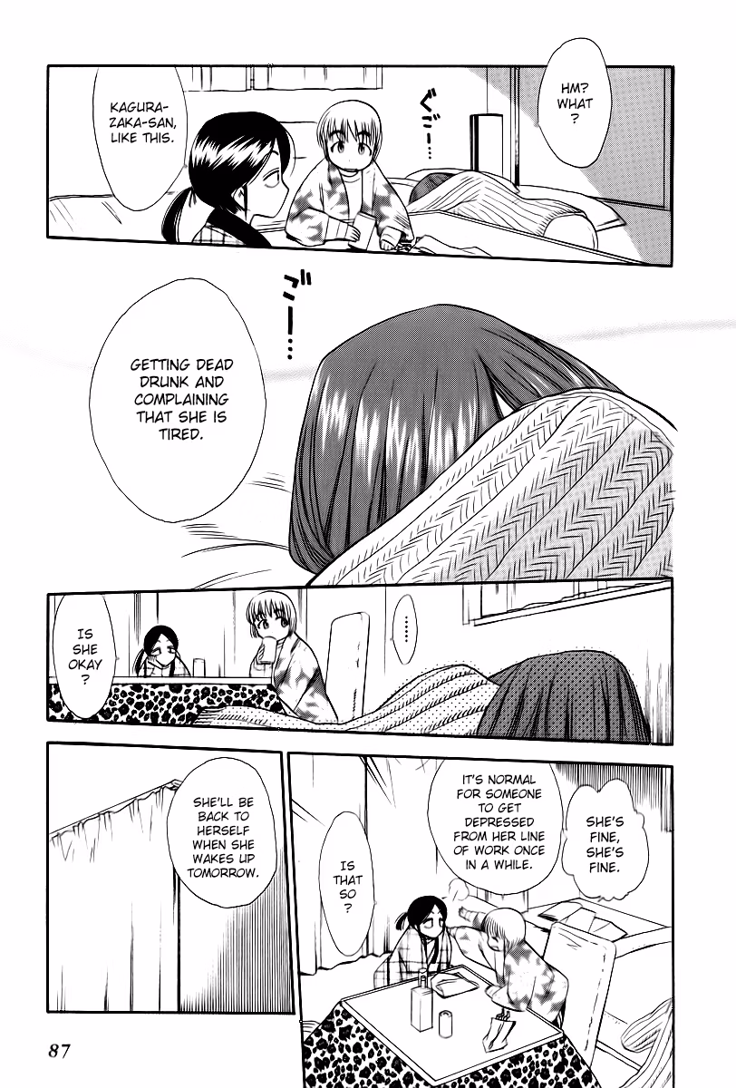 Read Same Sight chapter 41 image 6 on Lezhin