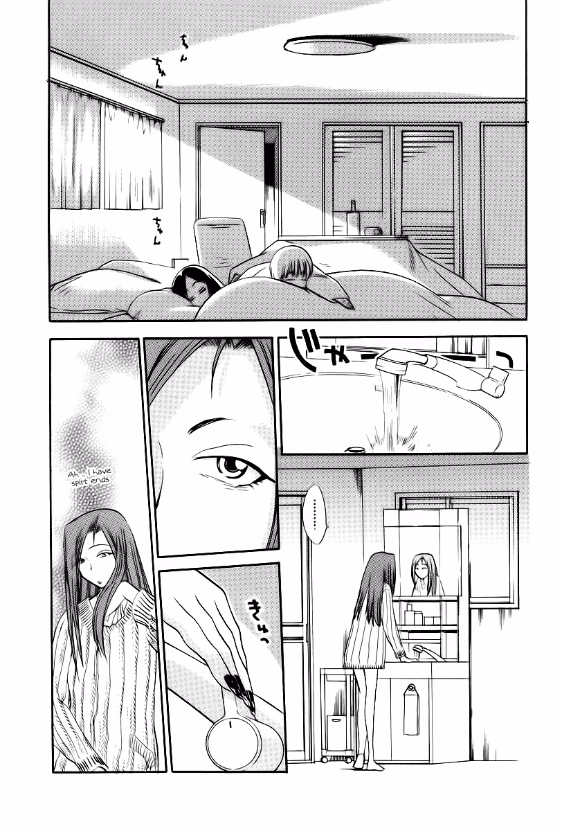 Read Same Sight chapter 41 image 7 on Lezhin