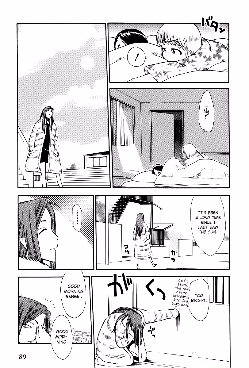 Read Same Sight chapter 41 image 8 on Lezhin