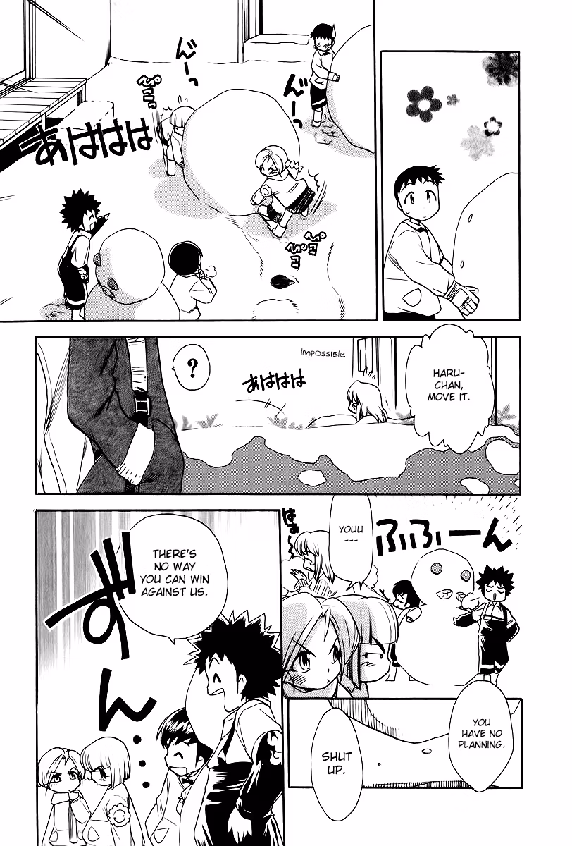 Read Same Sight chapter 42 image 10 on Lezhin