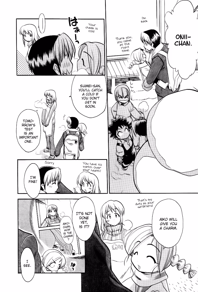 Read Same Sight chapter 42 image 11 on Lezhin