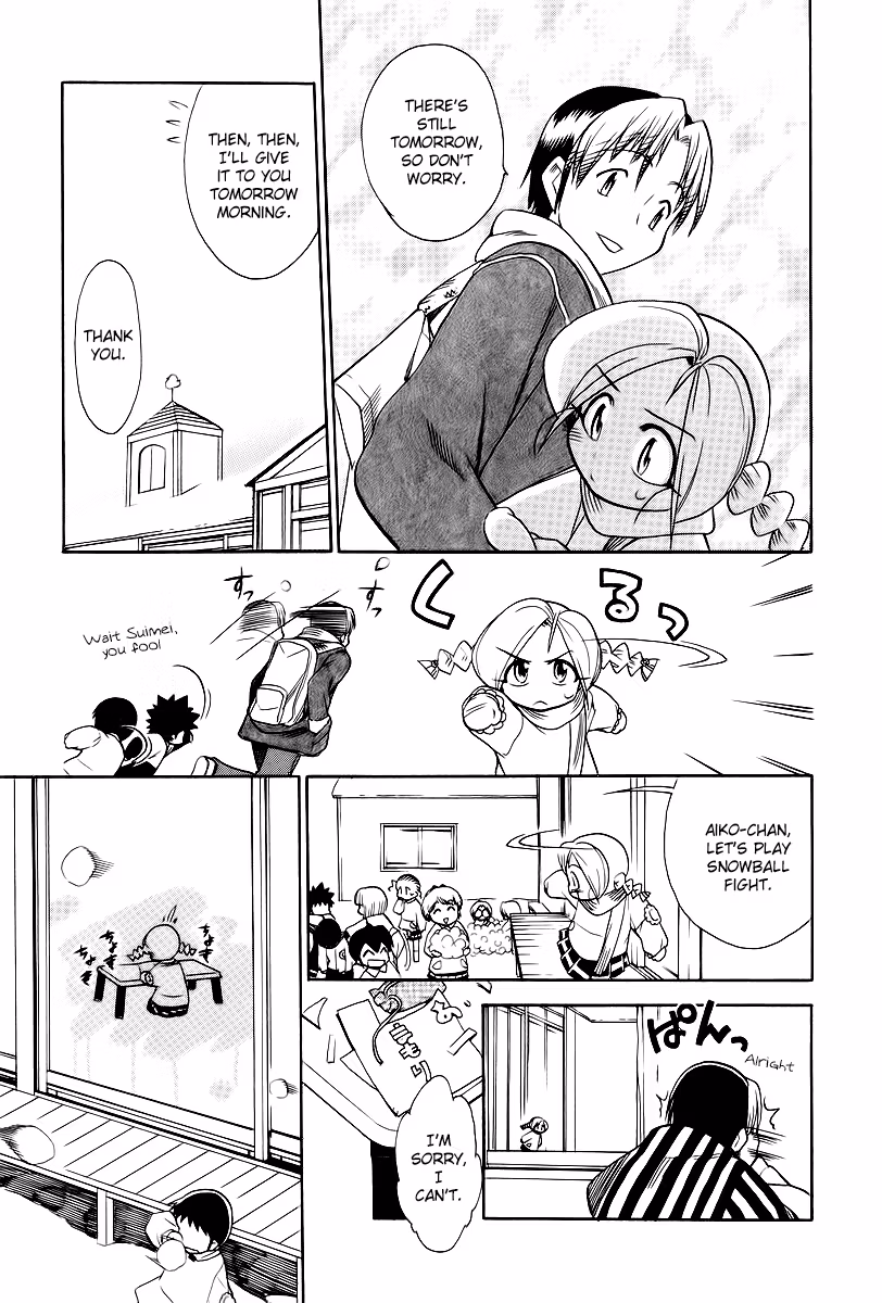 Read Same Sight chapter 42 image 12 on Lezhin