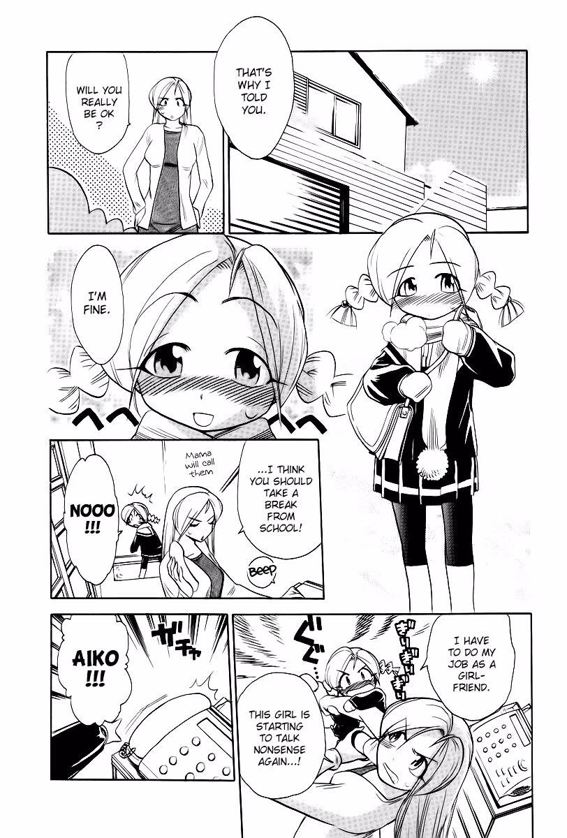 Read Same Sight chapter 42 image 15 on Lezhin
