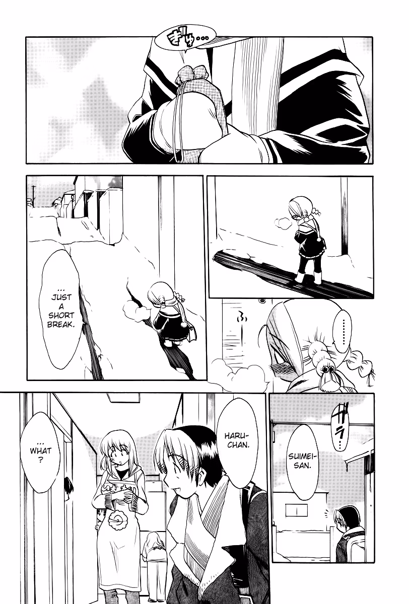 Read Same Sight chapter 42 image 16 on Lezhin
