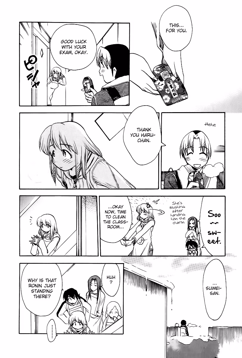 Read Same Sight chapter 42 image 17 on Lezhin