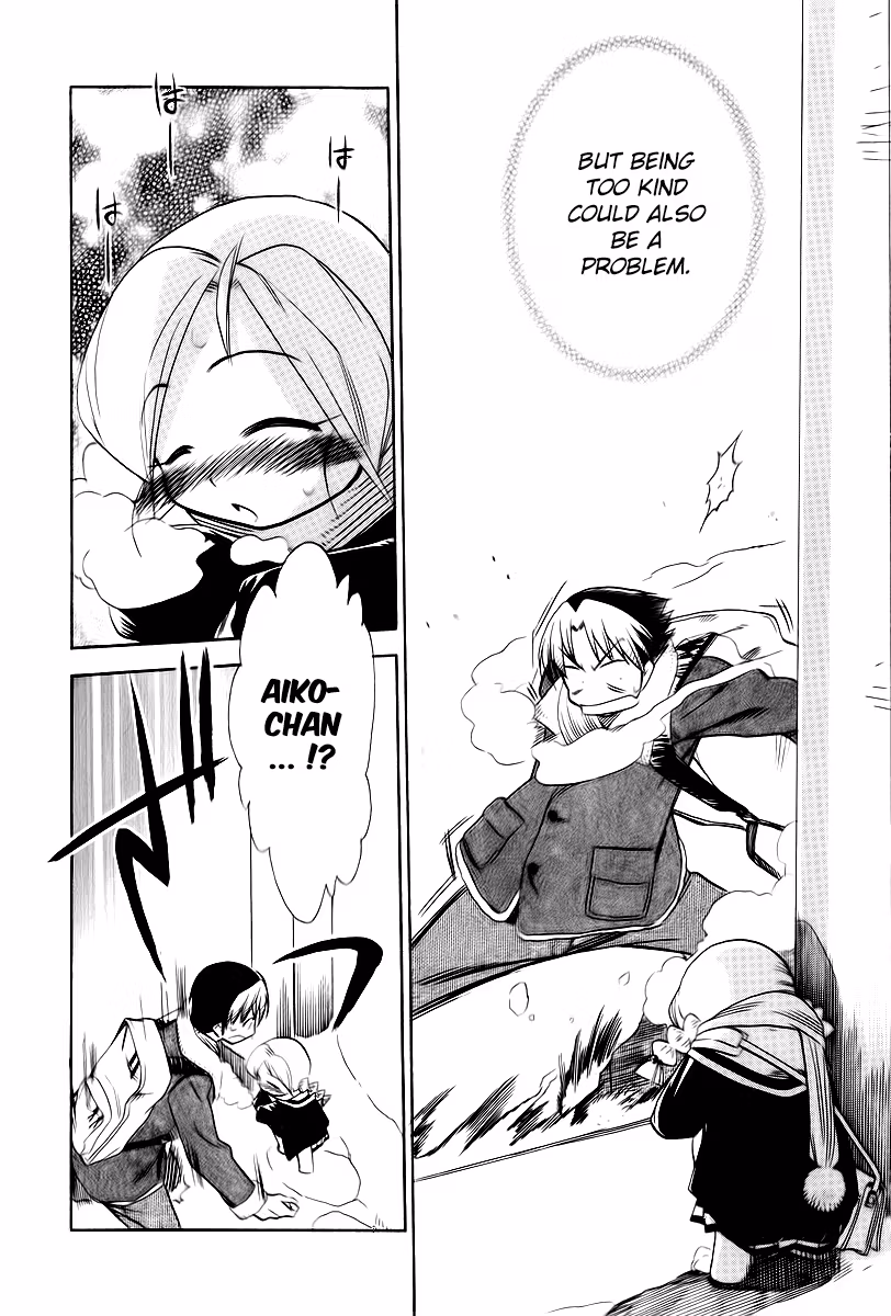 Read Same Sight chapter 42 image 19 on Lezhin