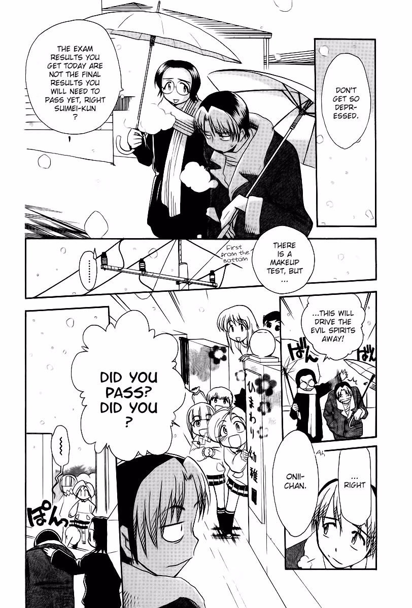 Read Same Sight chapter 42 image 2 on Lezhin