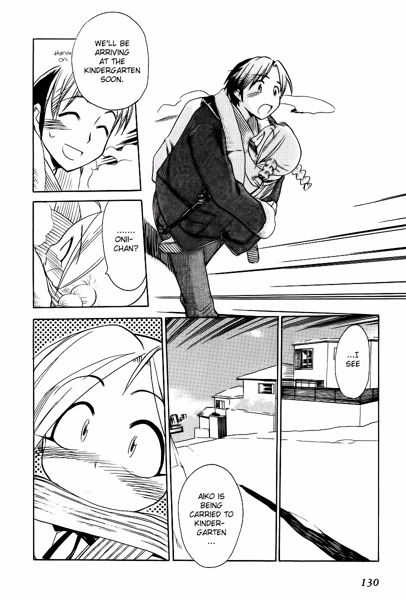Read Same Sight chapter 42 image 21 on Lezhin