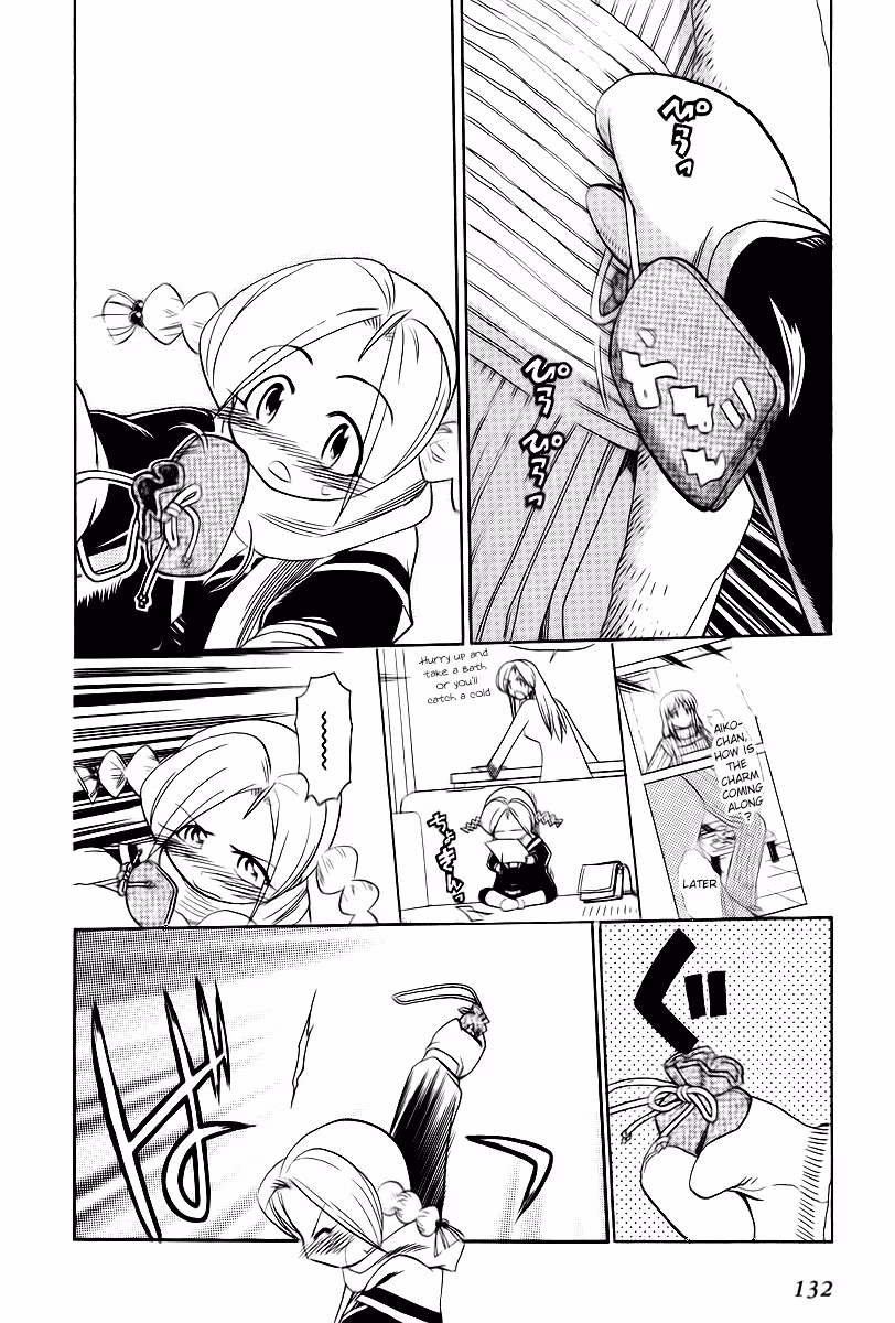 Read Same Sight chapter 42 image 23 on Lezhin