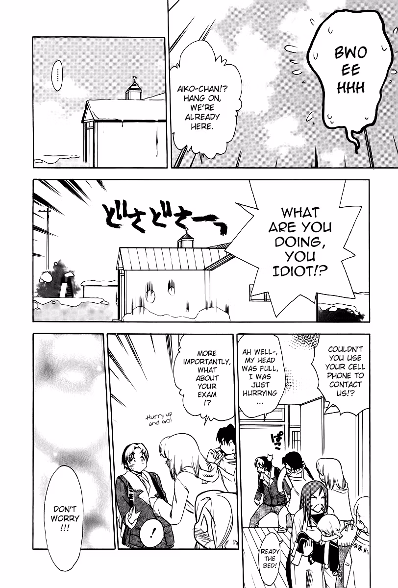 Read Same Sight chapter 42 image 25 on Lezhin