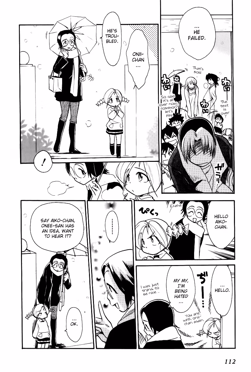 Read Same Sight chapter 42 image 3 on Lezhin