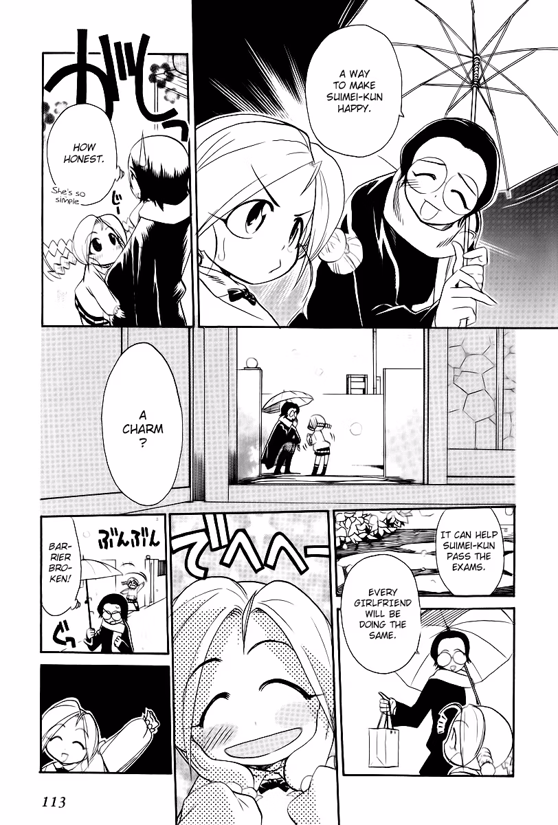 Read Same Sight chapter 42 image 4 on Lezhin