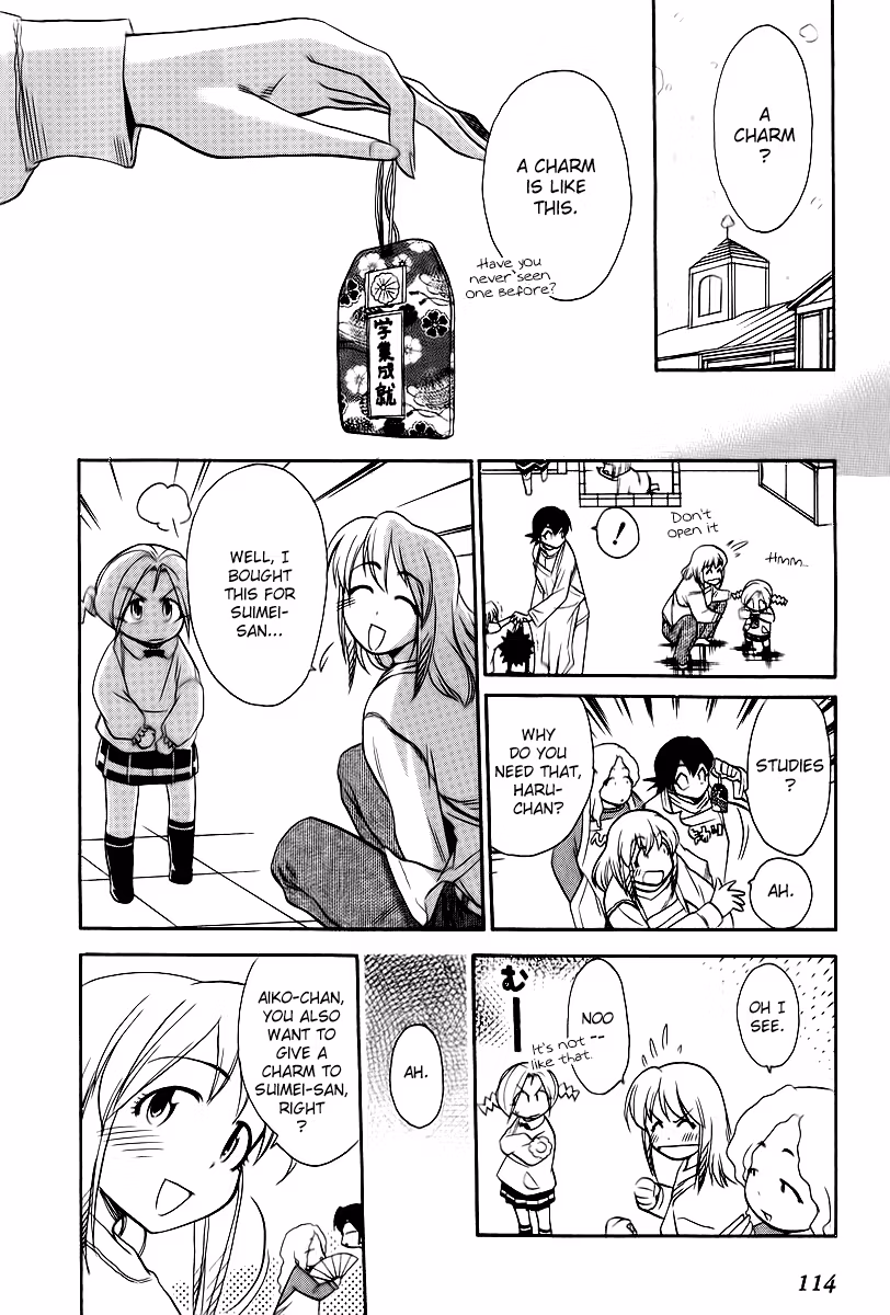 Read Same Sight chapter 42 image 5 on Lezhin