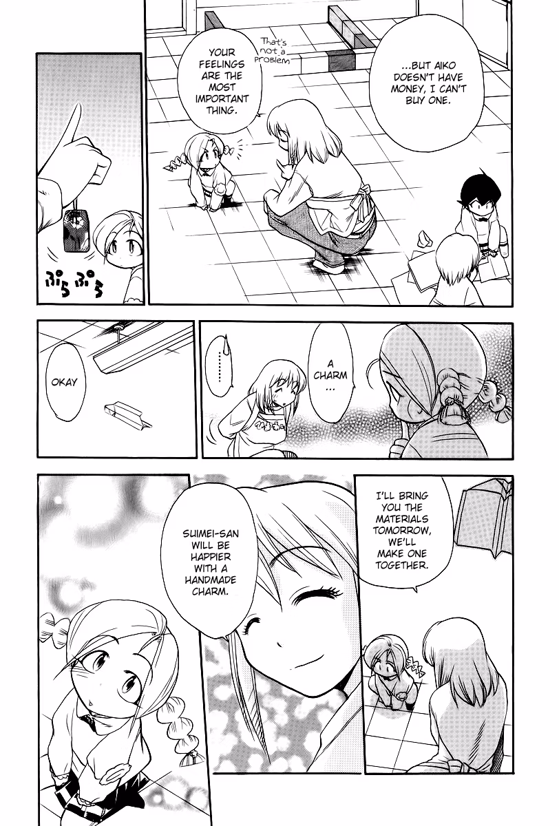 Read Same Sight chapter 42 image 6 on Lezhin