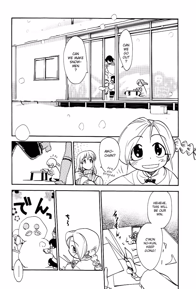 Read Same Sight chapter 42 image 8 on Lezhin