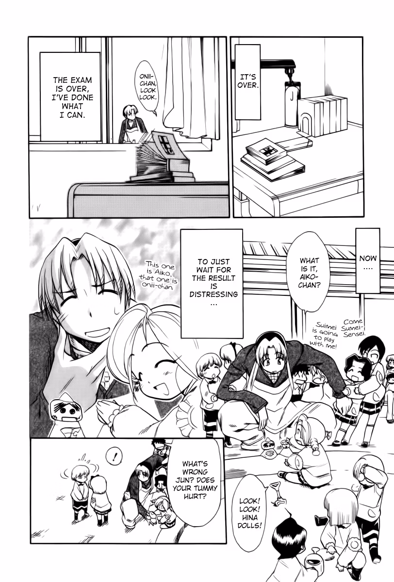 Read Same Sight chapter 43 image 1 on Lezhin