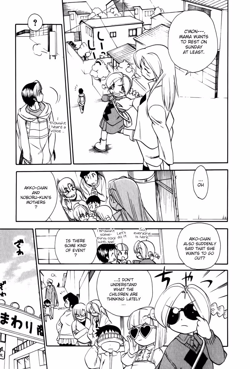 Read Same Sight chapter 43 image 10 on Lezhin