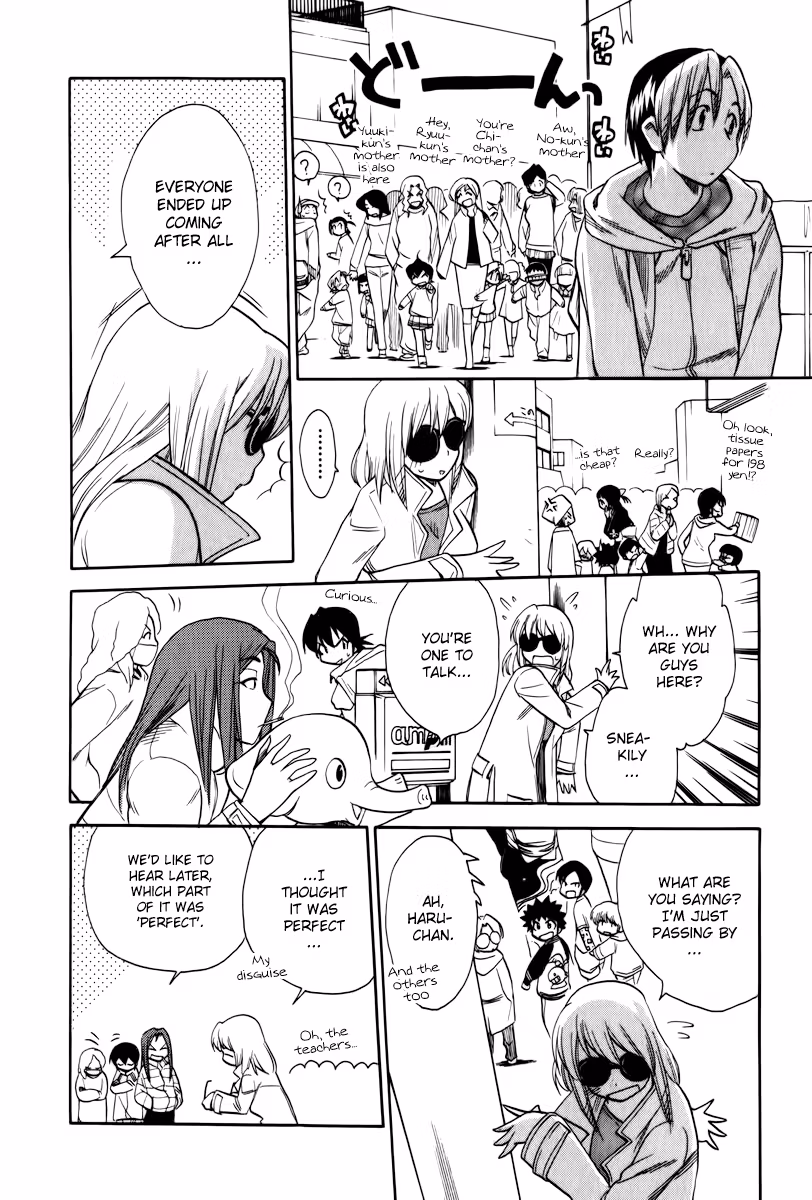 Read Same Sight chapter 43 image 11 on Lezhin
