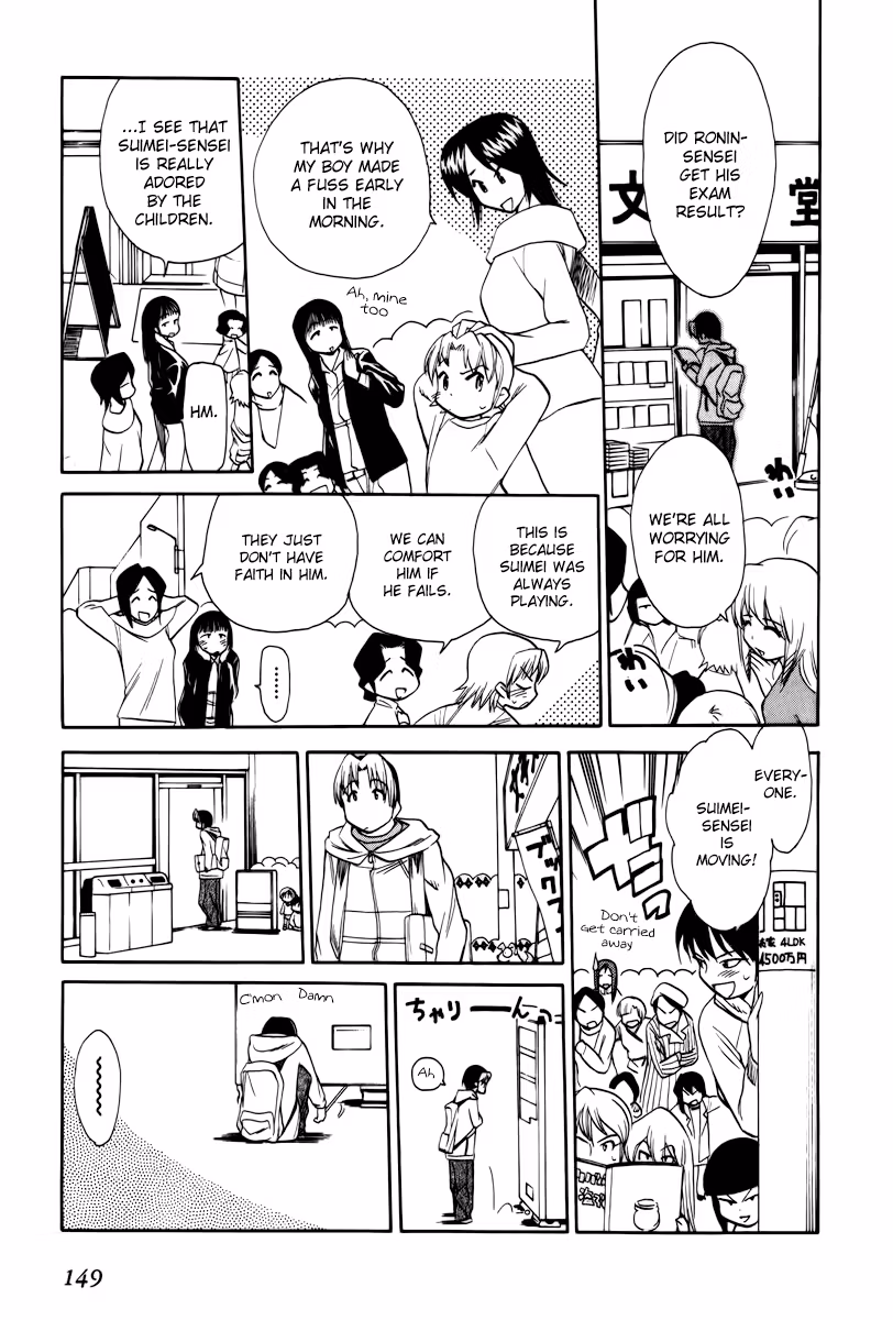 Read Same Sight chapter 43 image 12 on Lezhin