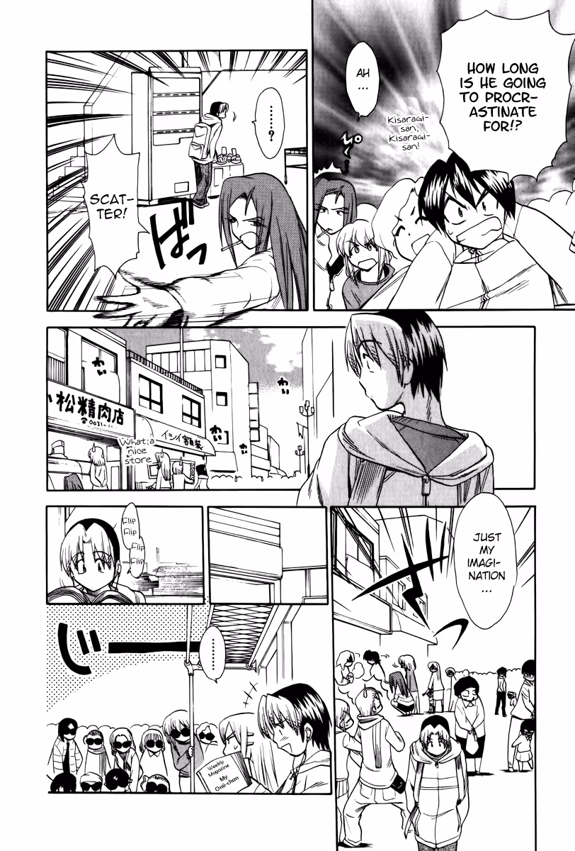 Read Same Sight chapter 43 image 13 on Lezhin