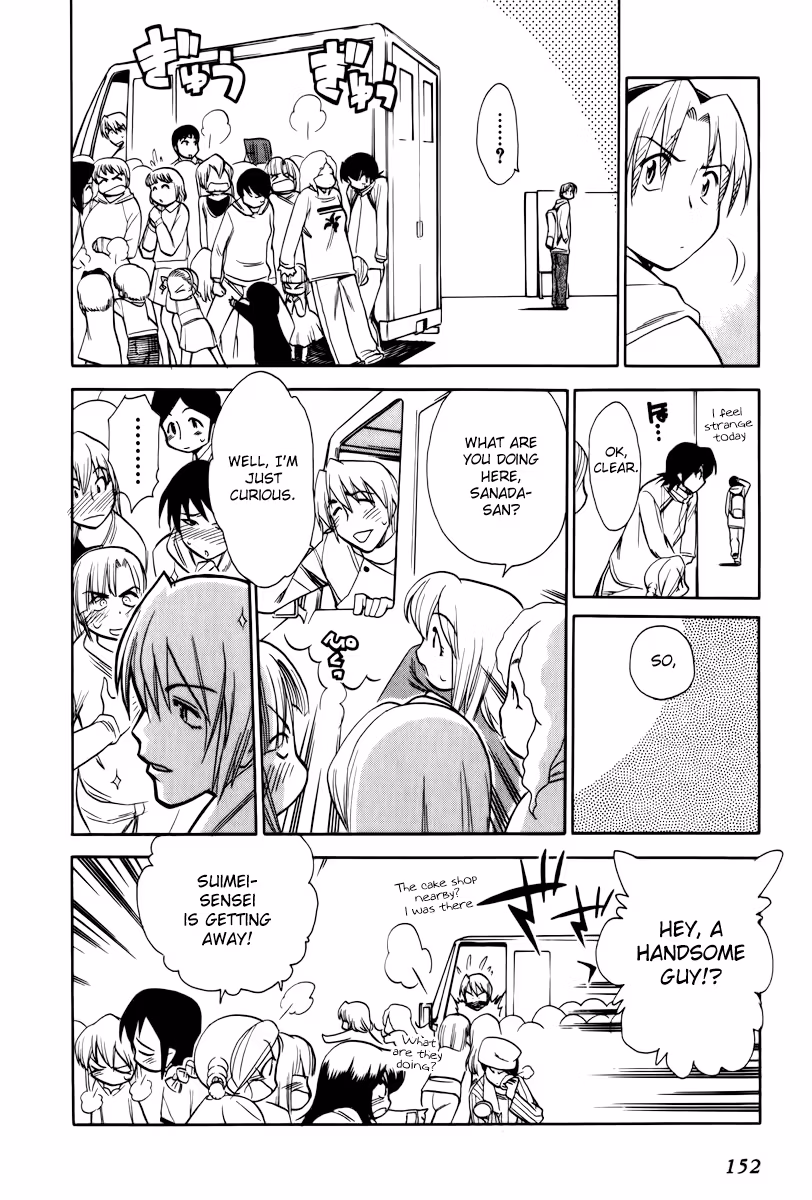 Read Same Sight chapter 43 image 15 on Lezhin