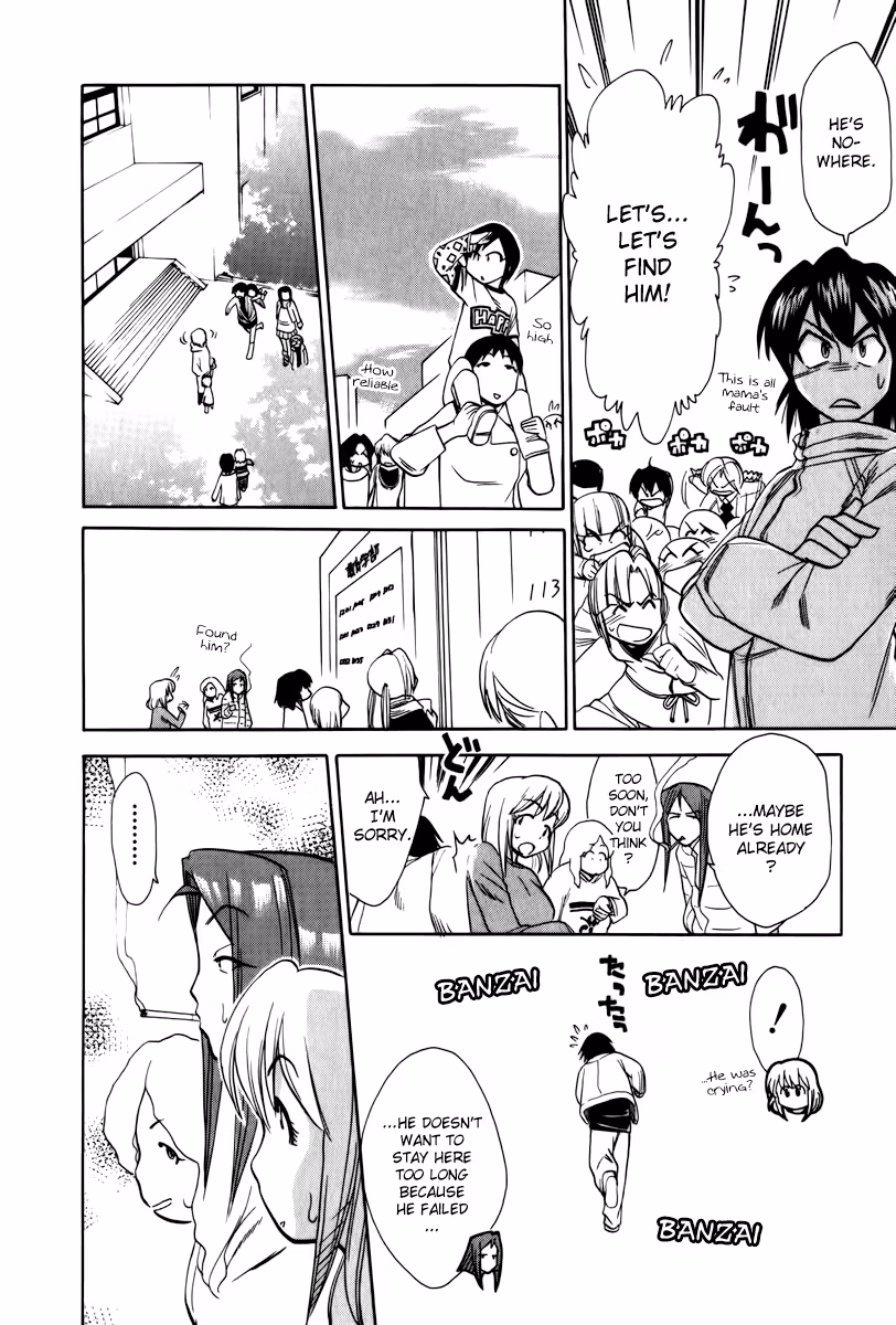 Read Same Sight chapter 43 image 17 on Lezhin