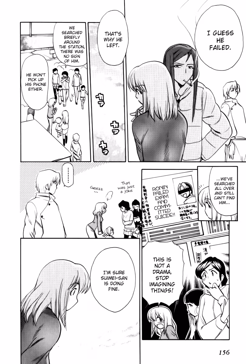 Read Same Sight chapter 43 image 19 on Lezhin