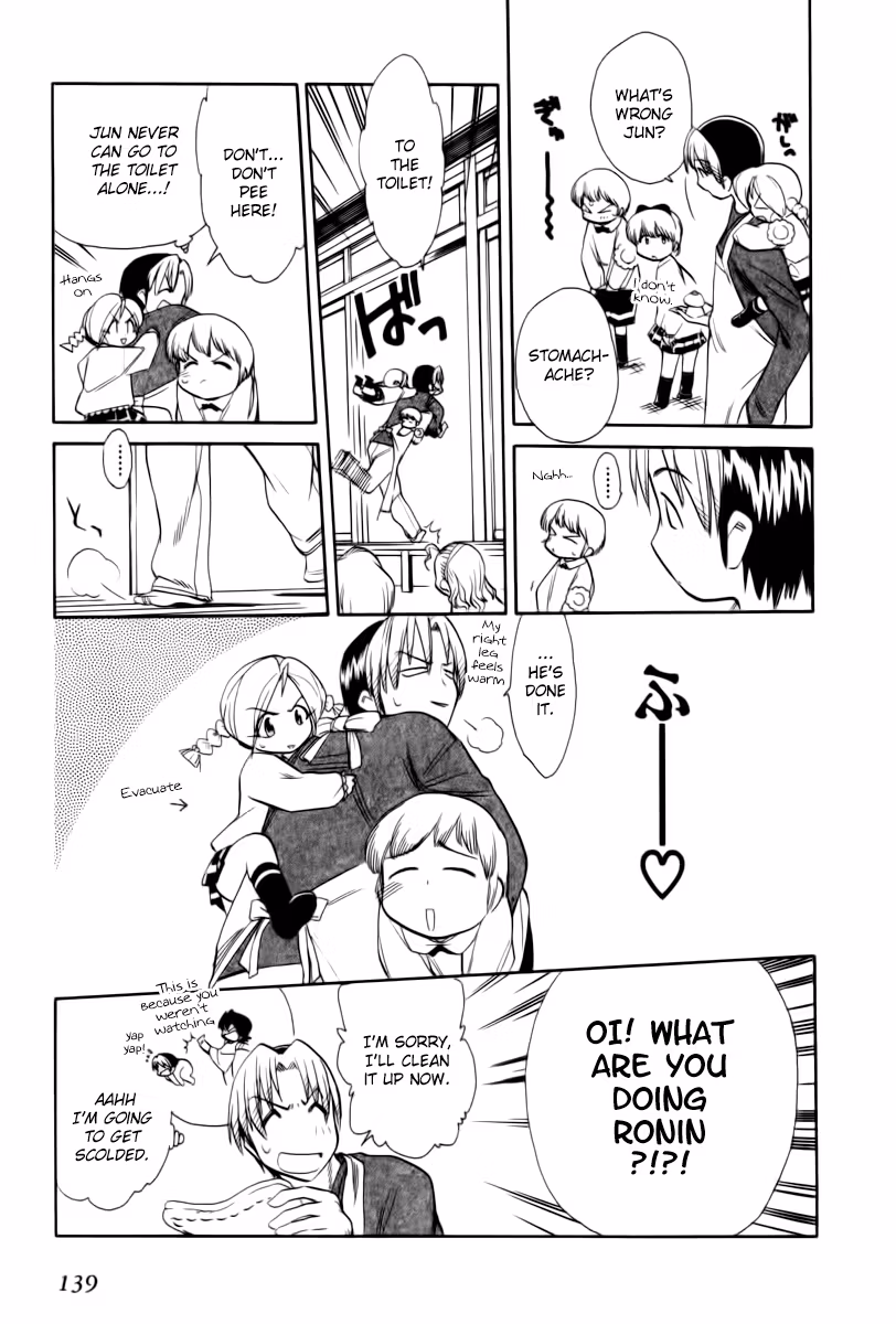 Read Same Sight chapter 43 image 2 on Lezhin