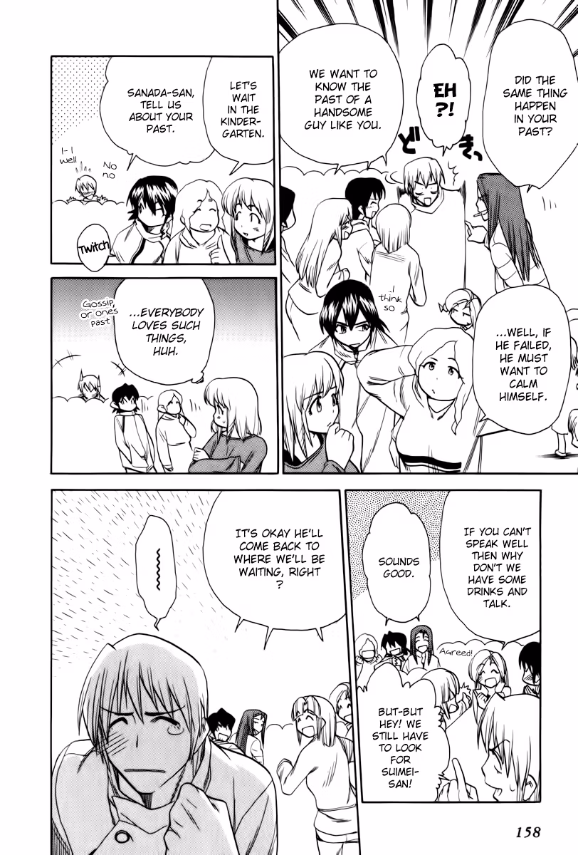 Read Same Sight chapter 43 image 21 on Lezhin