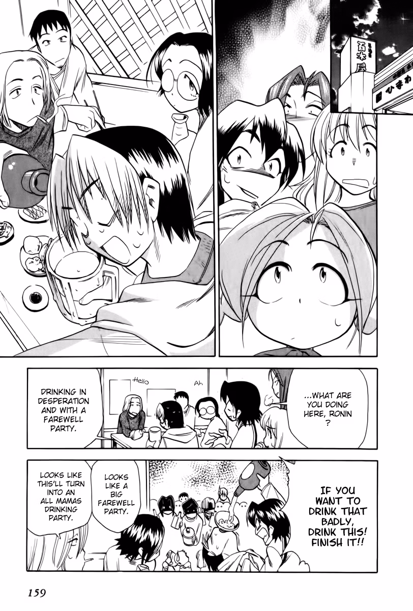 Read Same Sight chapter 43 image 22 on Lezhin