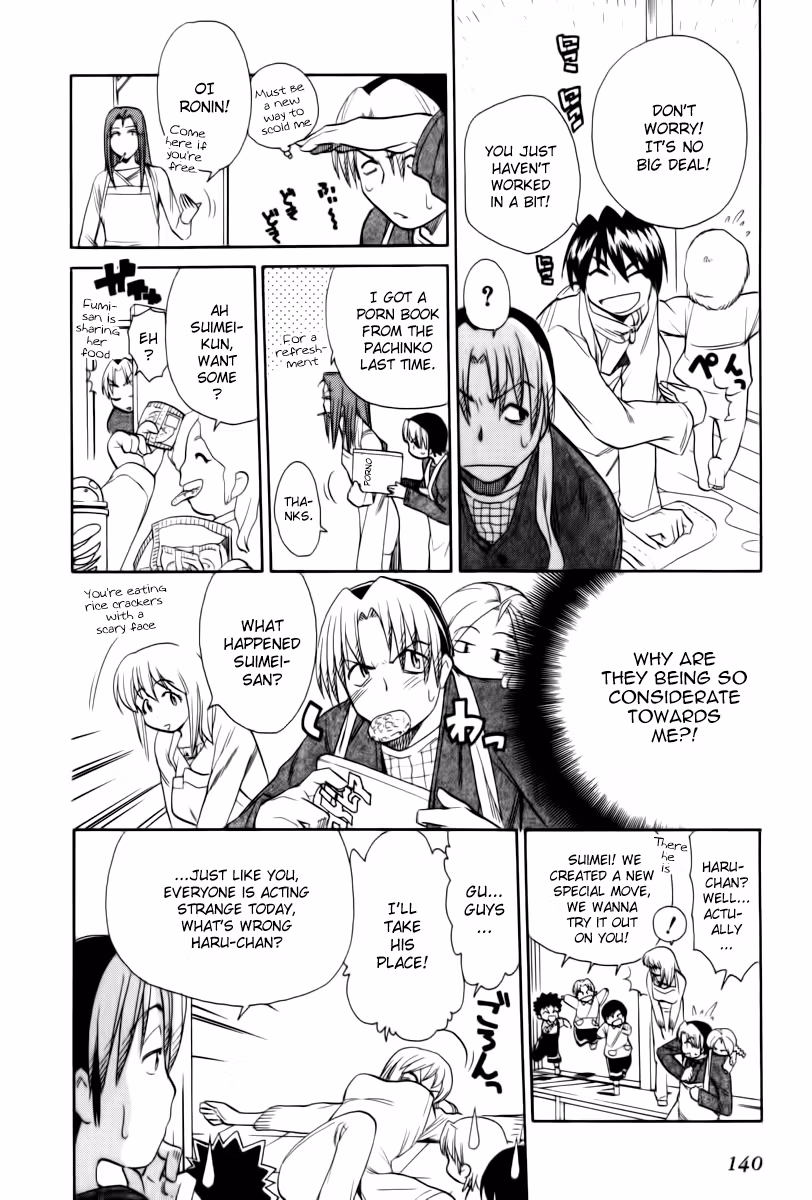 Read Same Sight chapter 43 image 3 on Lezhin