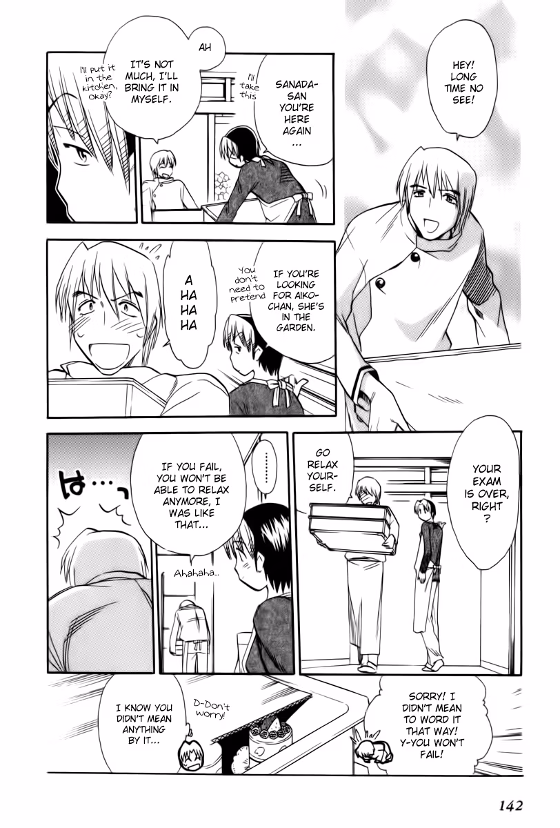 Read Same Sight chapter 43 image 5 on Lezhin