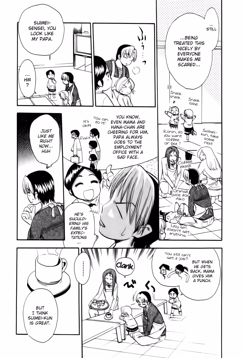 Read Same Sight chapter 43 image 6 on Lezhin