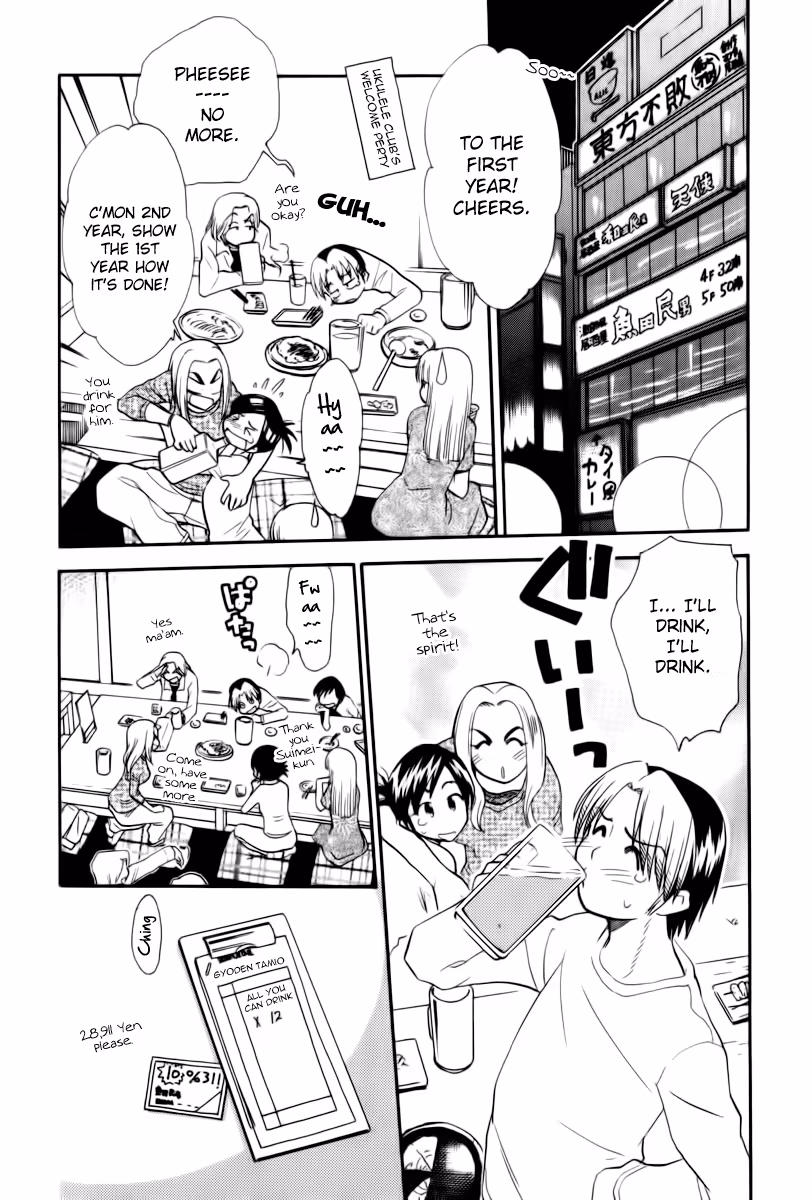 Read Same Sight chapter 44 image 1 on Lezhin