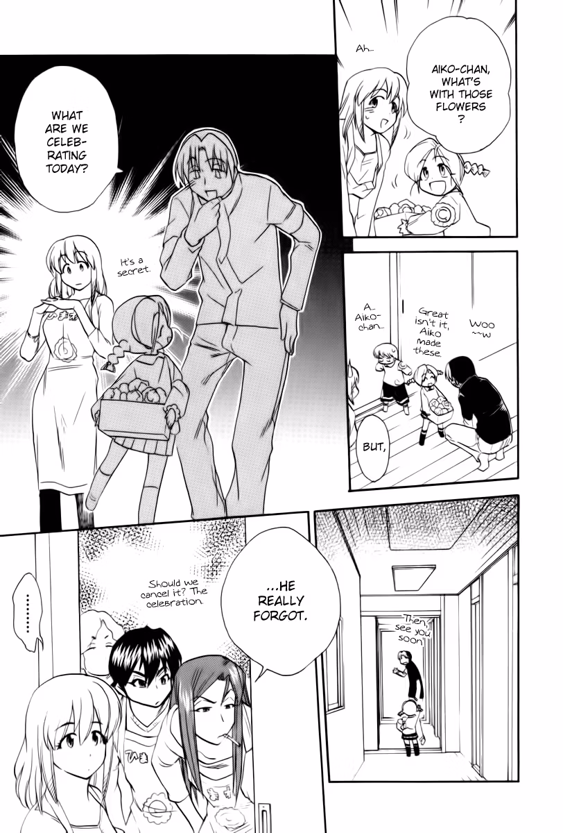 Read Same Sight chapter 44 image 12 on Lezhin