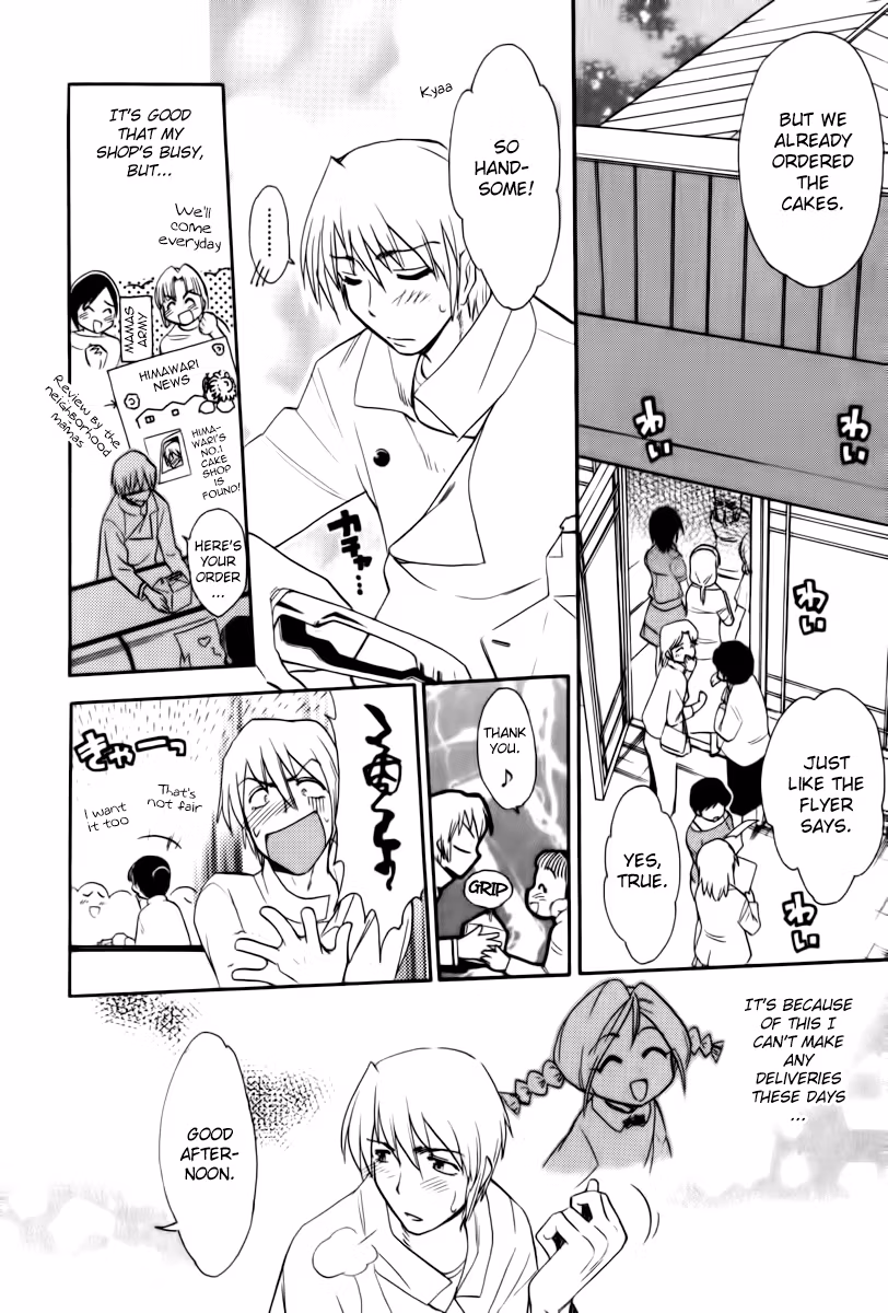 Read Same Sight chapter 44 image 13 on Lezhin