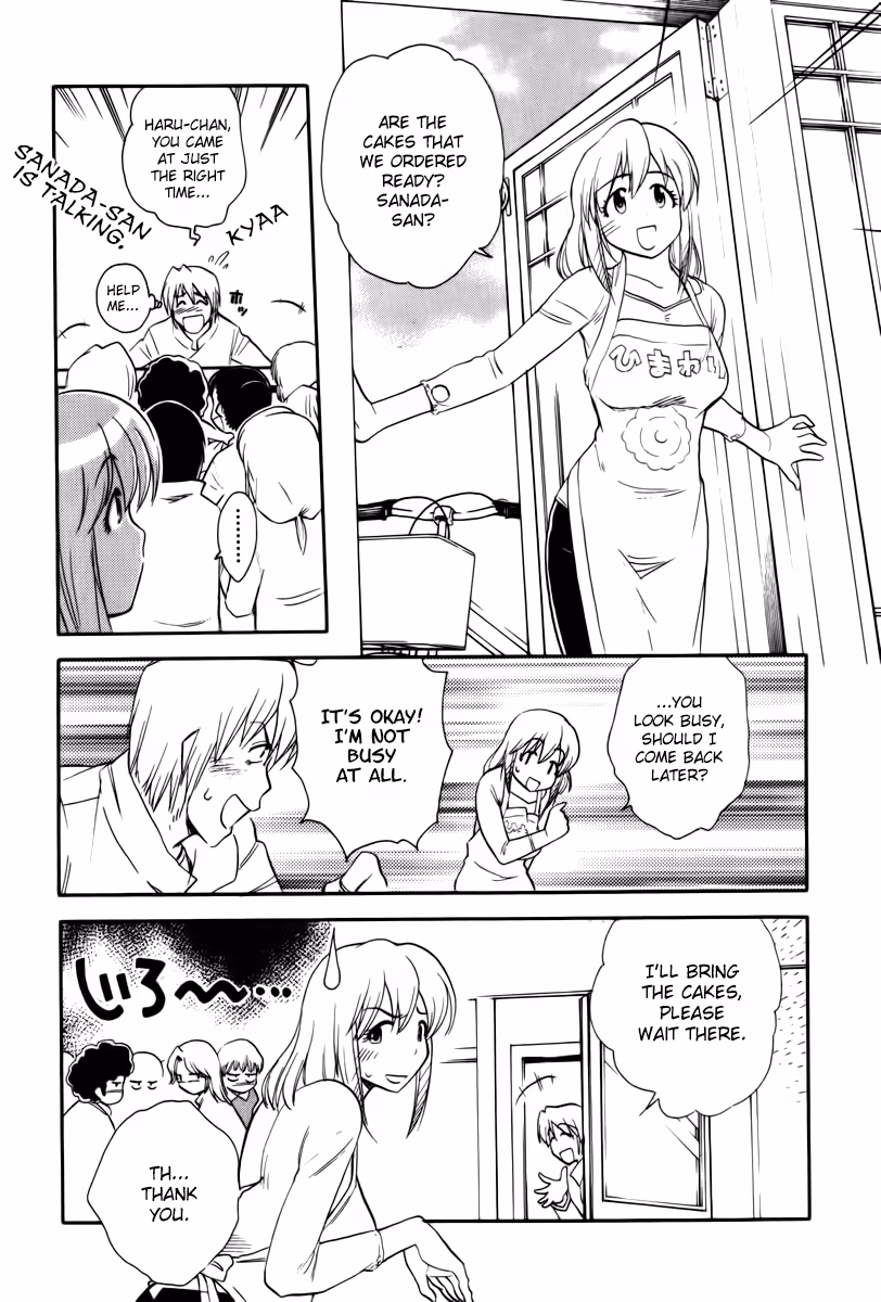 Read Same Sight chapter 44 image 14 on Lezhin
