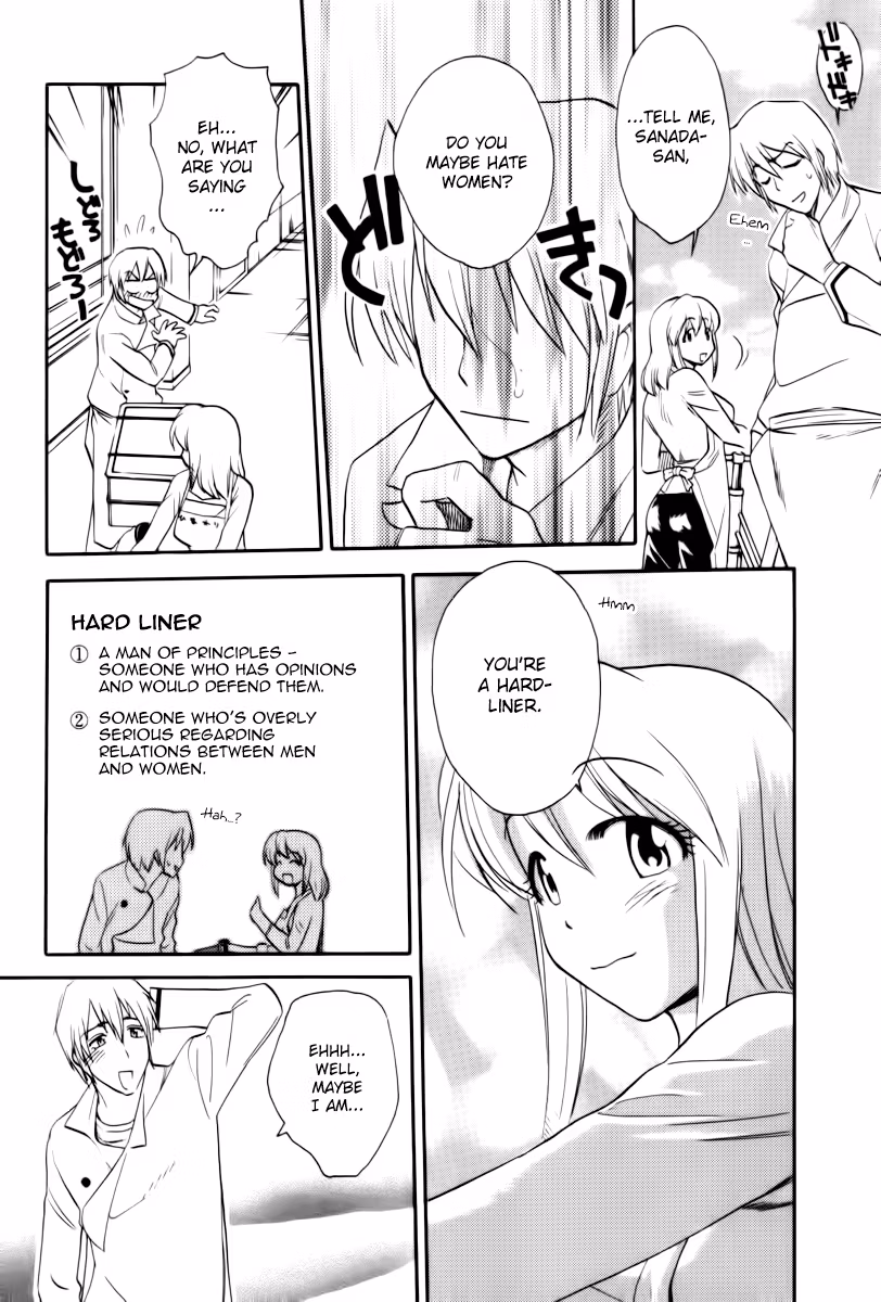 Read Same Sight chapter 44 image 16 on Lezhin