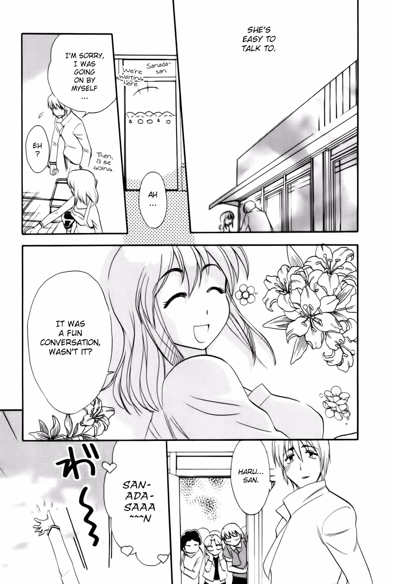 Read Same Sight chapter 44 image 18 on Lezhin