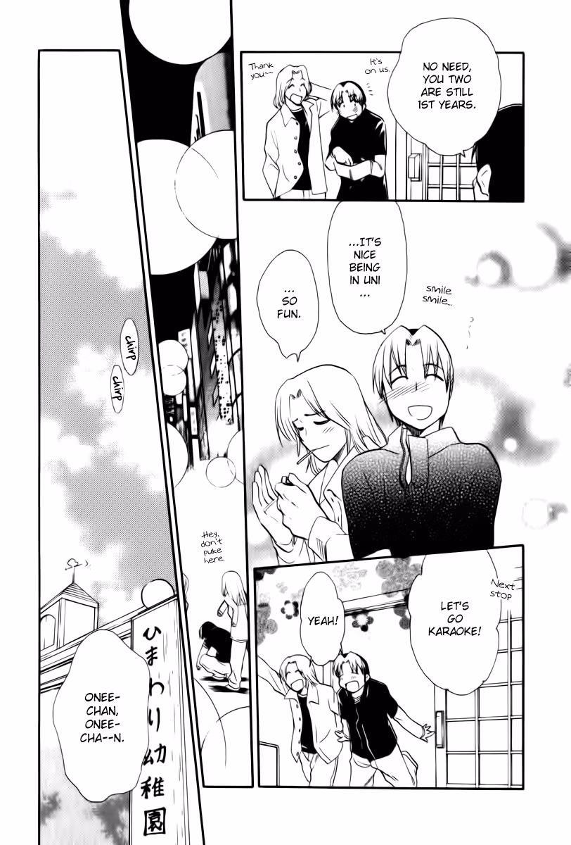 Read Same Sight chapter 44 image 2 on Lezhin