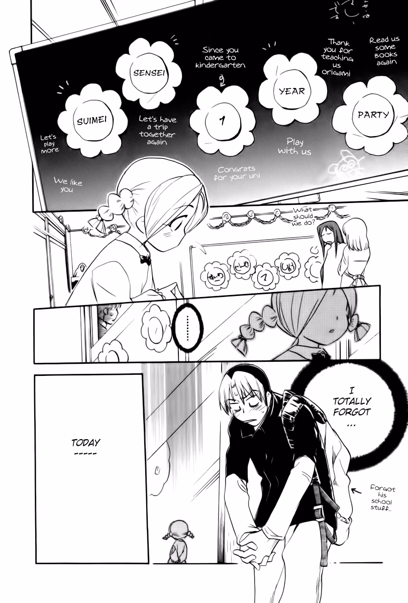 Read Same Sight chapter 44 image 21 on Lezhin
