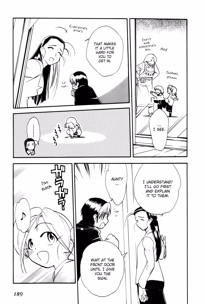 Read Same Sight chapter 44 image 24 on Lezhin