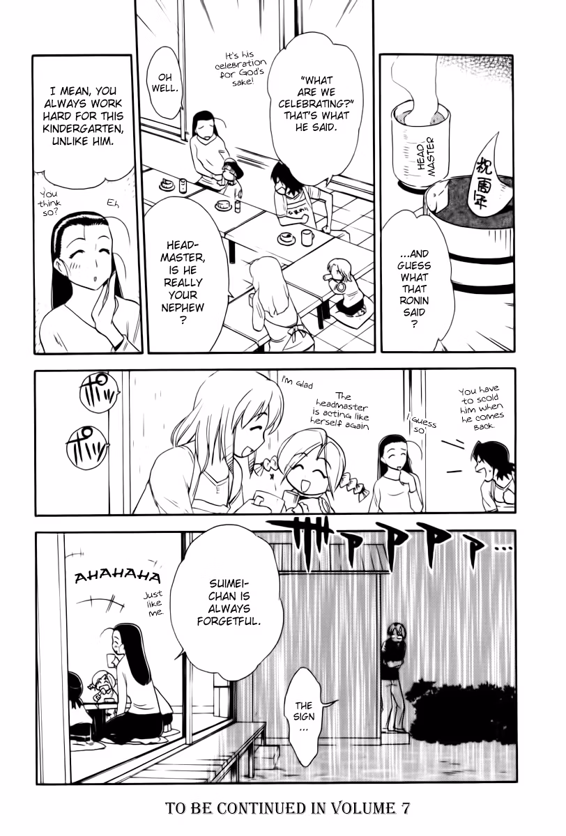 Read Same Sight chapter 44 image 26 on Lezhin
